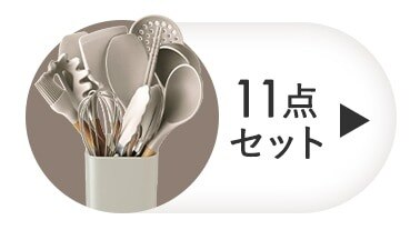 フライパン 13点セット IH/ガス火対応 ダイヤモンドコートパン PDCI-T13S メタリックブルージュ10