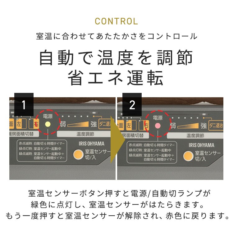ホットカーペット 3畳 195&times;235 温度調節無段階 HCM&minus;T2420 省エネ室温センサー グレー【前払い不可】【代引き不可】【同梱不可】4