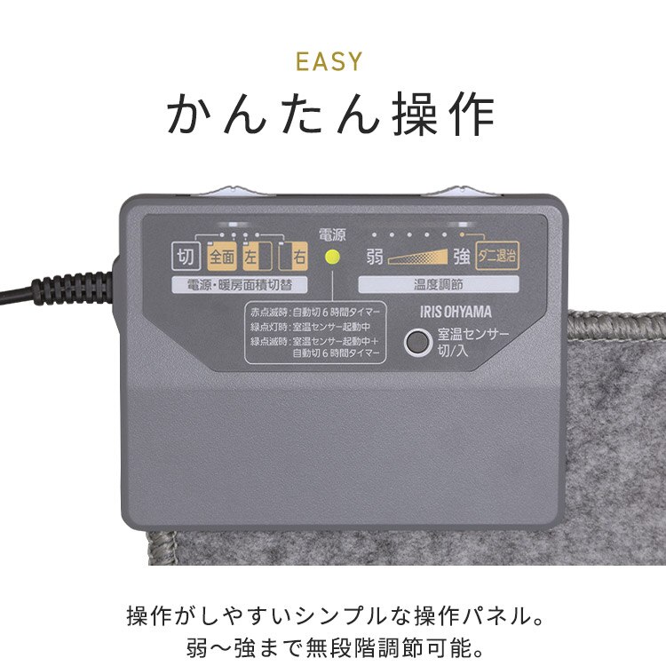 ホットカーペット 3畳 195&times;235 温度調節無段階 HCM&minus;T2420 省エネ室温センサー グレー【前払い不可】【代引き不可】【同梱不可】5