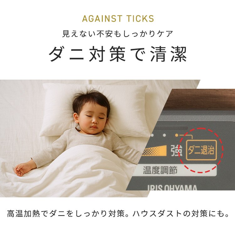 ホットカーペット 3畳 195&times;235 温度調節無段階 HCM&minus;T2420 省エネ室温センサー グレー【前払い不可】【代引き不可】【同梱不可】6