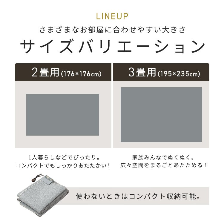 ホットカーペット 3畳 195&times;235 温度調節無段階 HCM&minus;T2420 省エネ室温センサー グレー【前払い不可】【代引き不可】【同梱不可】7