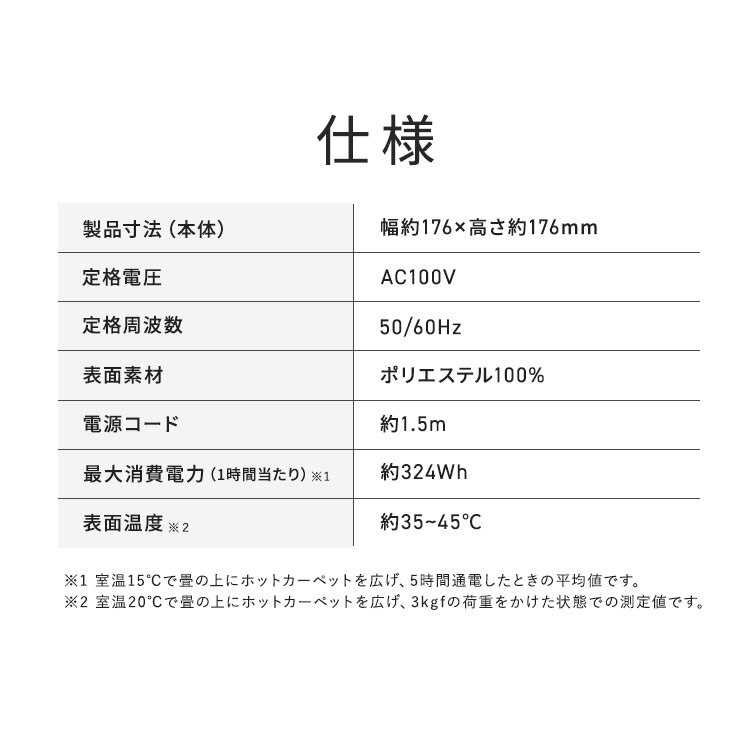 ホットカーペット 2畳 176&times;176 温度調節無段階 HCM-T1818 省エネ室温センサー グレー【前払い不可】【代引き不可】【同梱不可】8