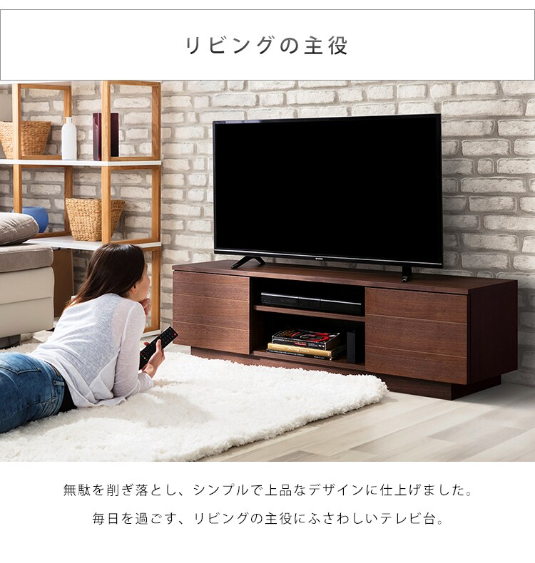 【時間帯指定不可】テレビ台 ボックスタイプ 125cmBTS-SD125U-WN ウォールナット8