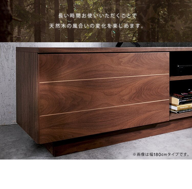 【時間帯指定不可】テレビ台 ボックスタイプ 125cmBTS-SD125U-WN ウォールナット12