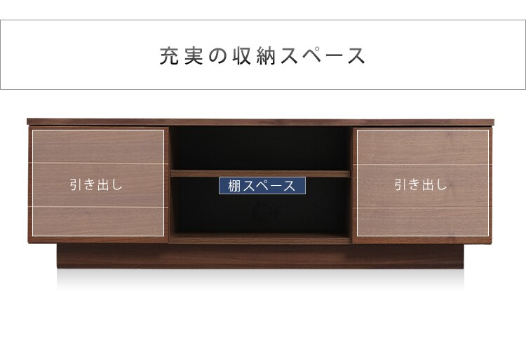 【時間帯指定不可】テレビ台 ボックスタイプ 125cmBTS-SD125U-WN ウォールナット14