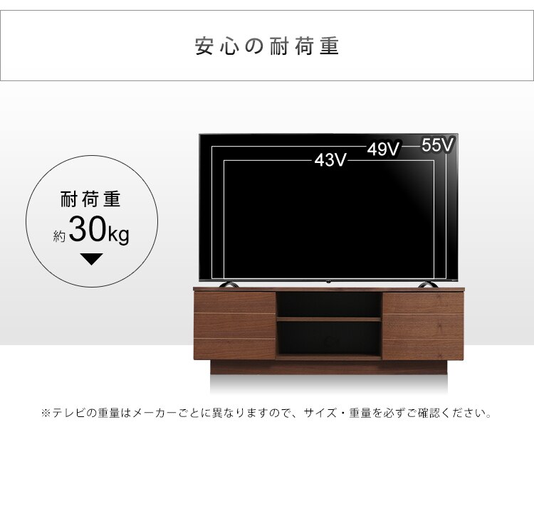 【時間帯指定不可】テレビ台 ボックスタイプ 125cmBTS-SD125U-WN ウォールナット23