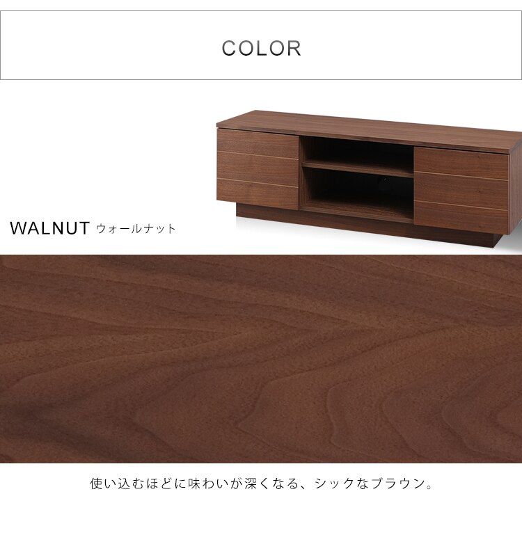 【時間帯指定不可】テレビ台 ボックスタイプ 125cmBTS-SD125U-WN ウォールナット24