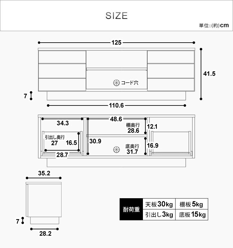 【時間帯指定不可】テレビ台 ボックスタイプ 125cmBTS-SD125U-WN ウォールナット26