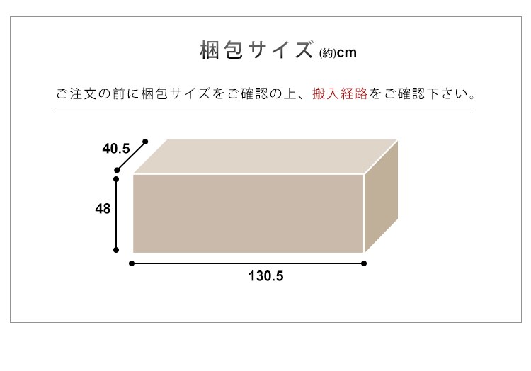 【時間帯指定不可】テレビ台 ボックスタイプ 125cmBTS-SD125U-WN ウォールナット28