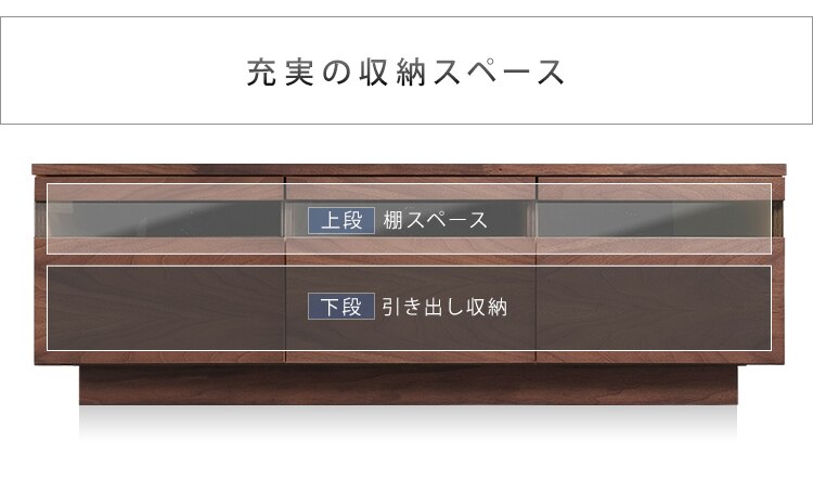 【時間帯指定不可】ボックステレビ台 125cm BTS-GD125U-WN ウォールナット15