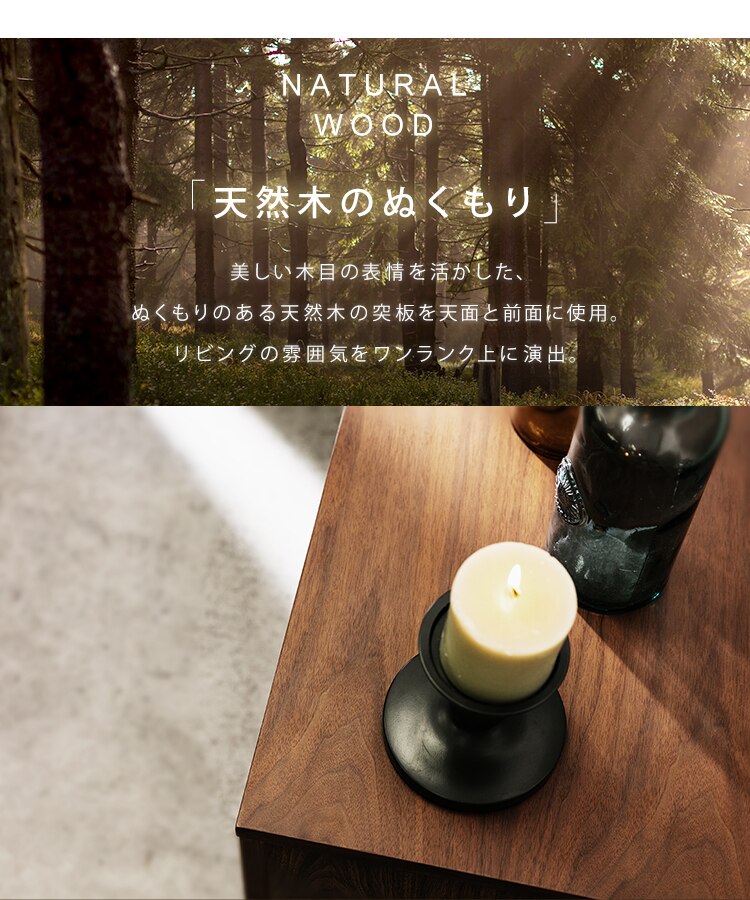 【時間帯指定不可】テレビ台 ボックスタイプ 150cmBTS-GD150U-WN ウォールナット10