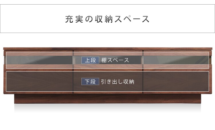 【時間帯指定不可】テレビ台 ボックスタイプ 150cmBTS-GD150U-WN ウォールナット15