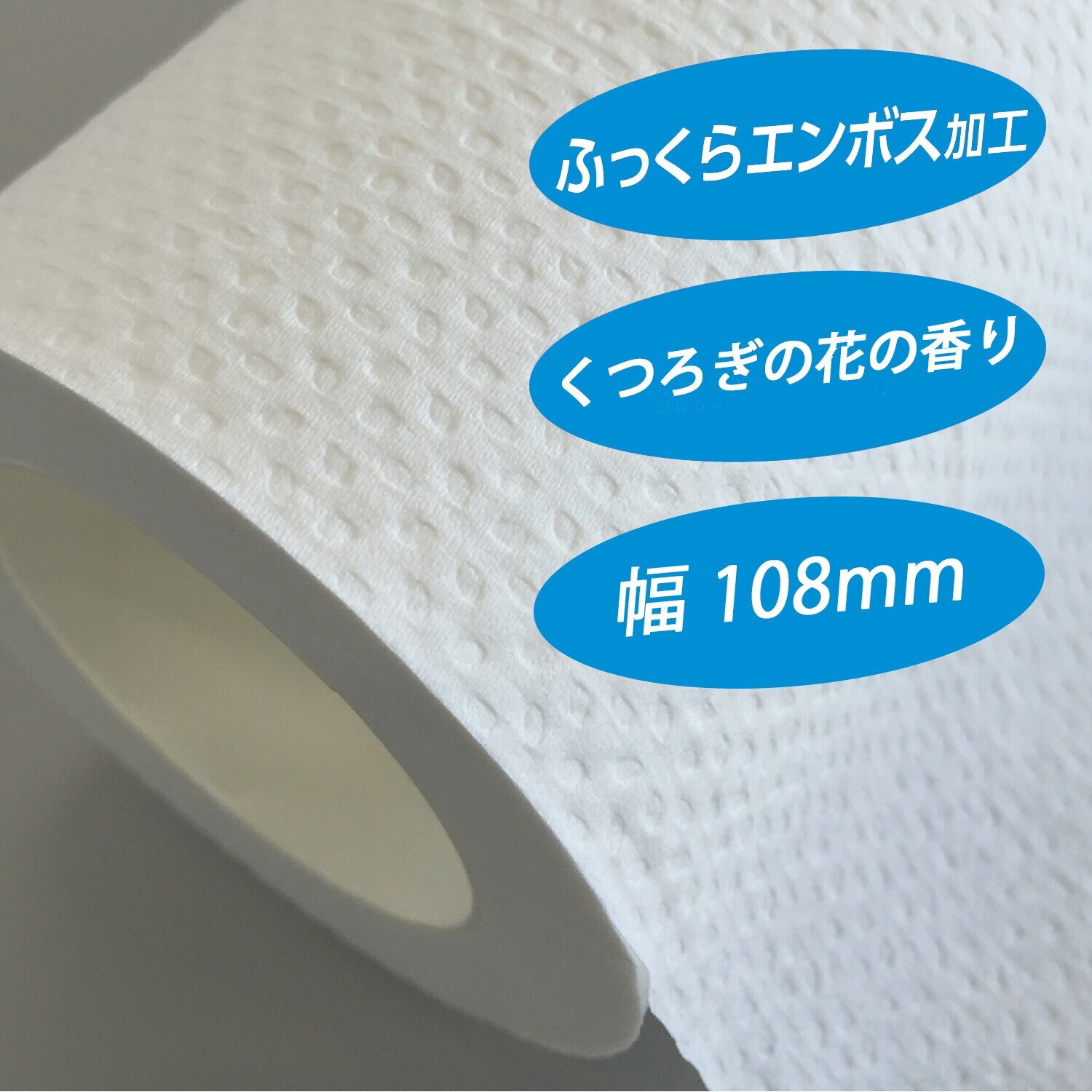 スコッティ フラワーパック 1.5倍長持ち トイレットペーパー 75m シングル 8ロール 