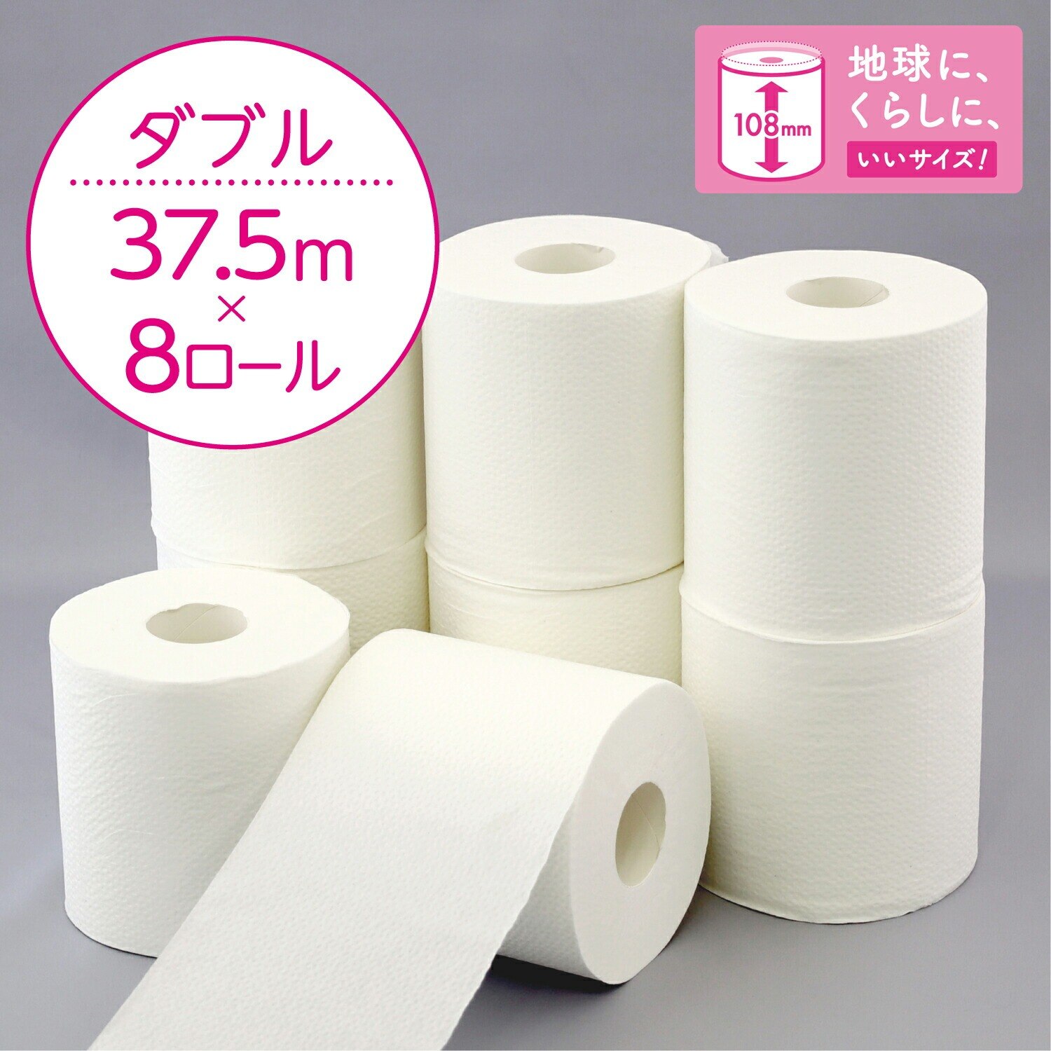 スコッティ フラワーパック 1.5倍長持ち トイレットペーパー 75m シングル 8ロール 