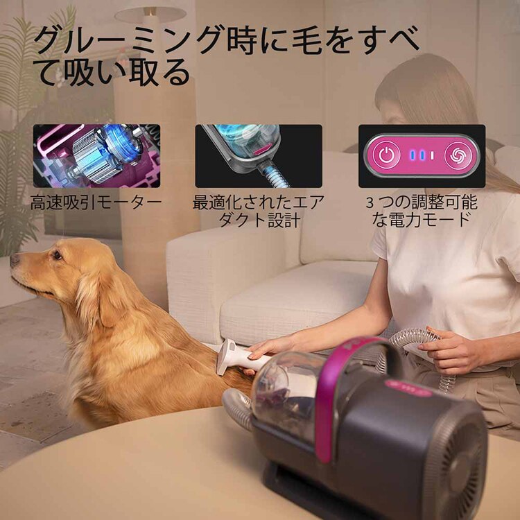 PETKIT ペット用バリカン掃除機 LM4 【プラザセレクト】