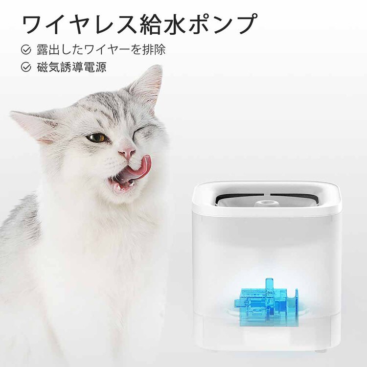 PETKIT ペット用給水器 P4103S【プラザセレクト】