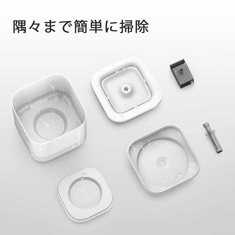 PETKIT ペット用給水器 P4103S【プラザセレクト】