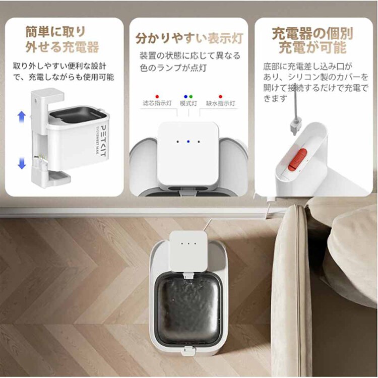 PETKIT ペット用自動給水器 P4115 【プラザセレクト】