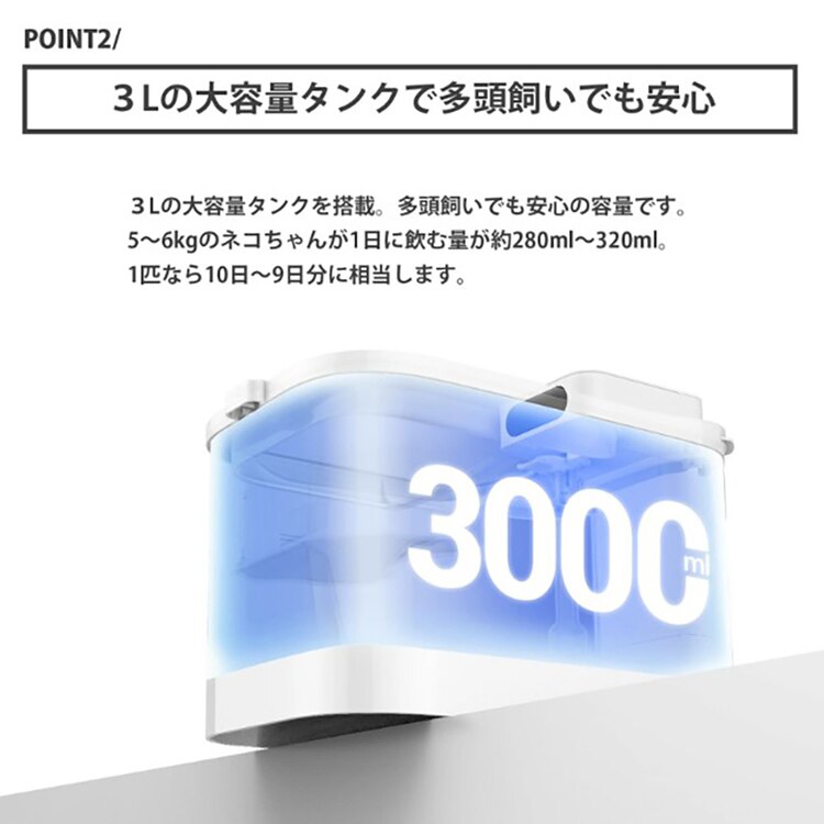 PETKIT ペット用自動給水器 P4115 【プラザセレクト】