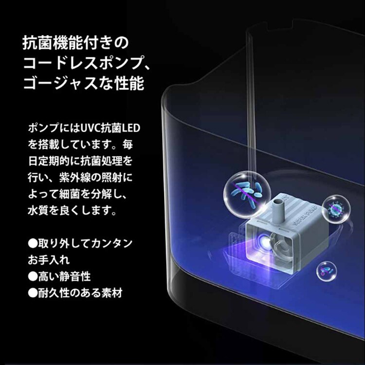 PETKIT ペット用自動給水器 P4115 【プラザセレクト】