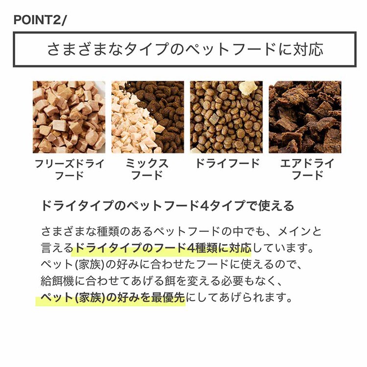 PETKIT 自動給餌器 P570 【プラザセレクト】