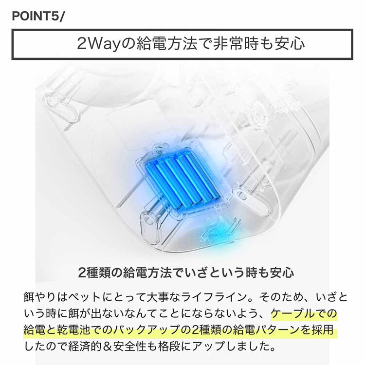 PETKIT 自動給餌器 P570 【プラザセレクト】