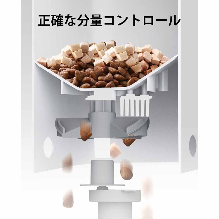 PETKIT カメラ付自動給餌器 P571 【プラザセレクト】