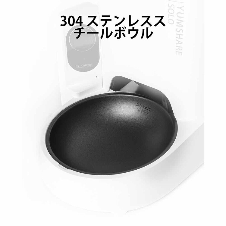 PETKIT カメラ付自動給餌器 P571 【プラザセレクト】