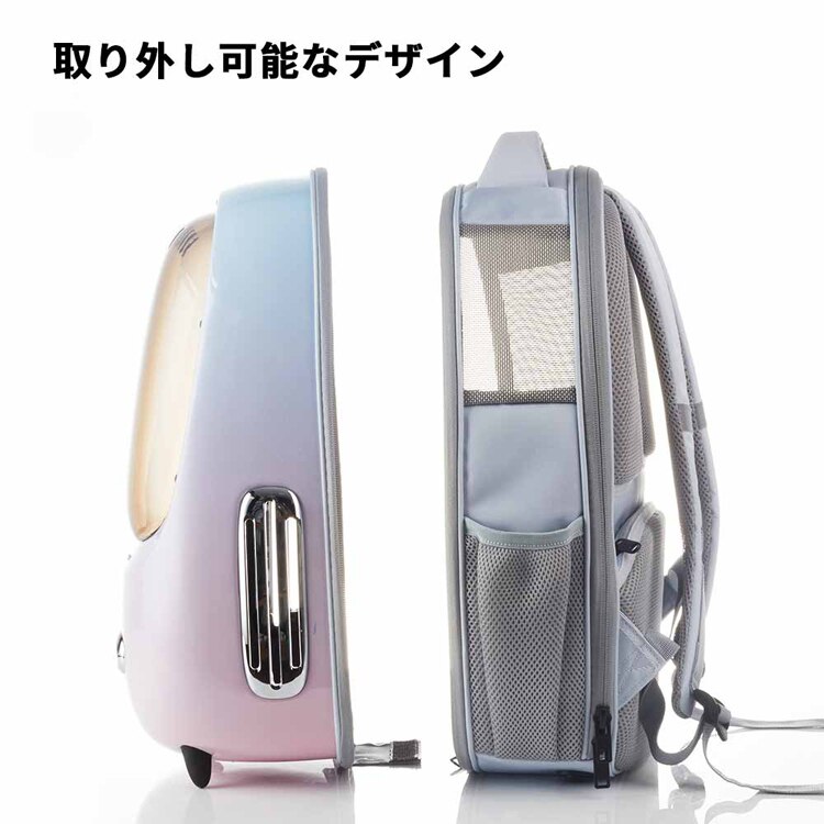 PETKIT ペットリュック P7704 【プラザセレクト】