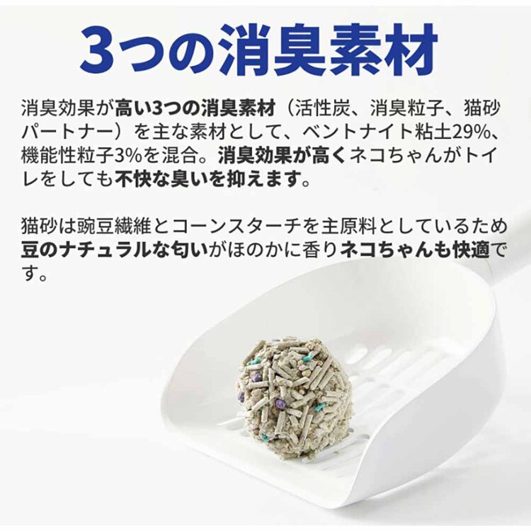 PETKIT ミックス猫砂 7L&times;4 PKCL04 【プラザセレクト】