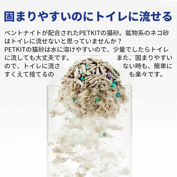 PETKIT ミックス猫砂 7L&times;4 PKCL04 【プラザセレクト】