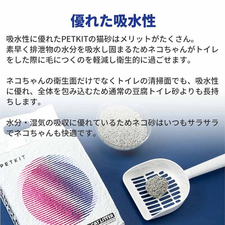 PETKIT ミックス猫砂 7L&times;4 PKCL04 【プラザセレクト】