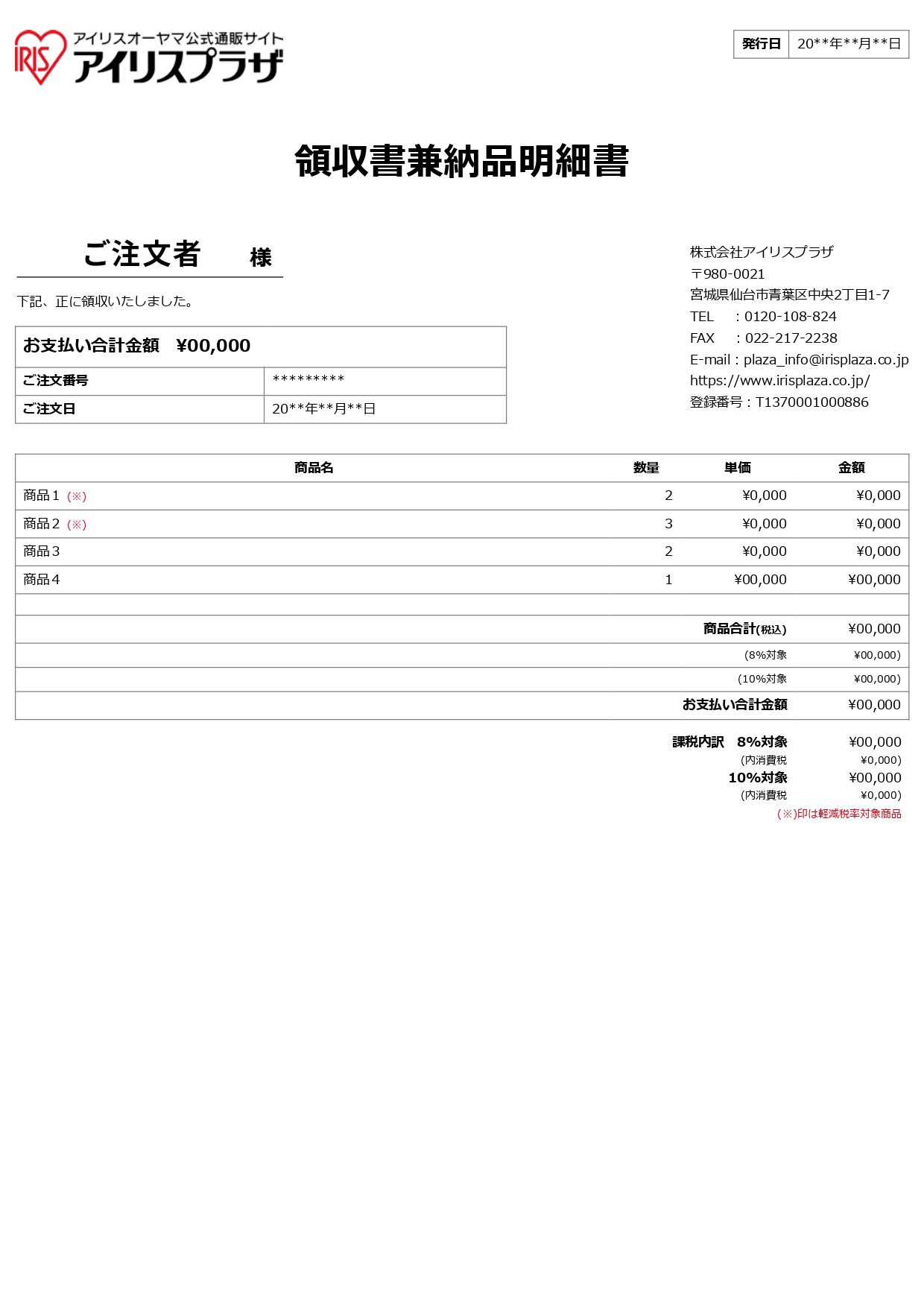 �̎������[�i���׏��T���v��